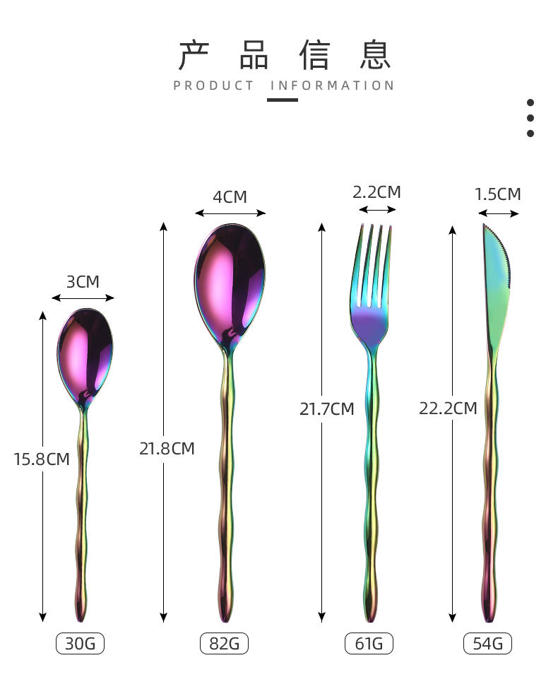 teafork：15.8cm/30g  spoon:21.8cm/82g  fork:21.7cm/61g knife:22.2cm/54g